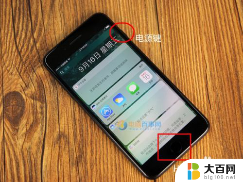 苹果7怎样截屏 苹果7截图方法详解