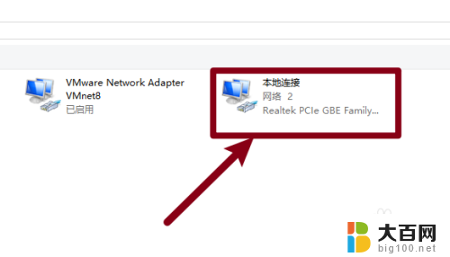 win10怎么更改ipv4地址 Windows 10如何设置网络的IPv4地址和子网掩码