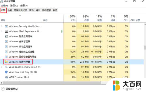 重新打开资源管理器 Win 10中重新启动文件资源管理器的命令行方法