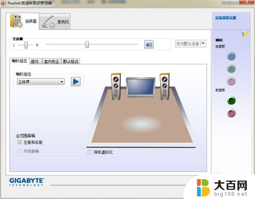 主机电脑插上耳机没声音怎么办 插入耳机后台式电脑没有声音怎么办