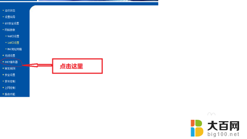 路由器局域网ip地址设置 路由器局域网的建立步骤