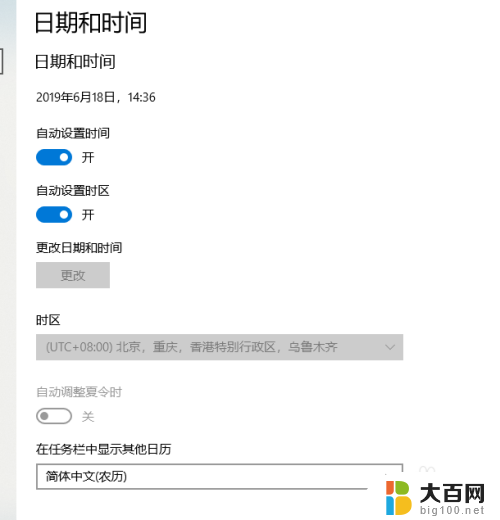 您正访问的安全证书已过期还未生效 解决网站安全证书已过期或未生效的步骤