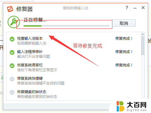 中文简体搜狗输入法怎么打不了字 搜狗输入法无法输入字怎么办
