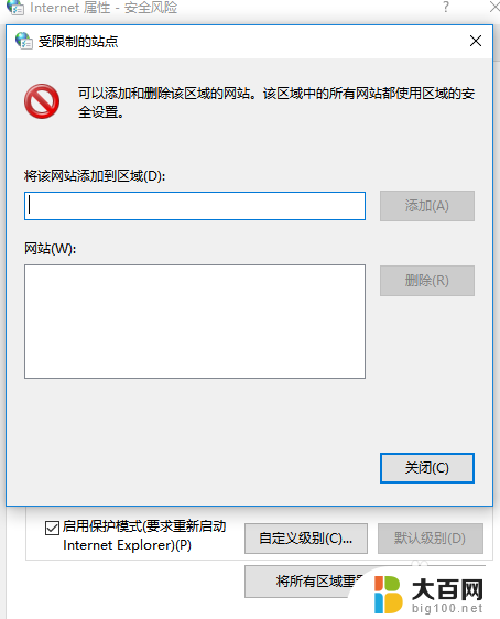 您正访问的安全证书已过期还未生效 解决网站安全证书已过期或未生效的步骤