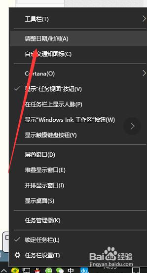 您正访问的安全证书已过期还未生效 解决网站安全证书已过期或未生效的步骤