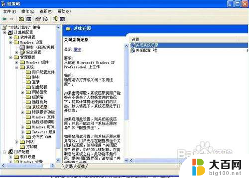 sytem volume information怎么删除 如何清理System Volume Information文件夹