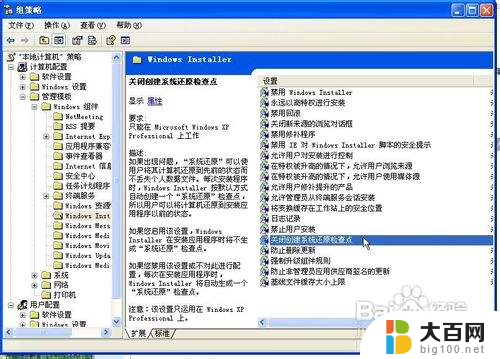 sytem volume information怎么删除 如何清理System Volume Information文件夹