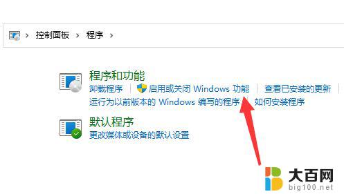 windows11如何打开exe Win11系统打不开exe文件怎么办