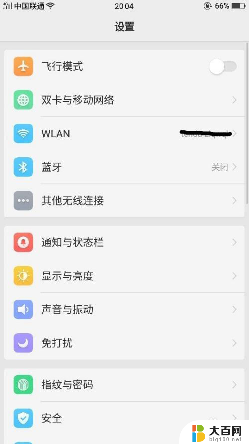 opporeno6怎么读取u盘 OPPO手机无法识别U盘数据怎么解决