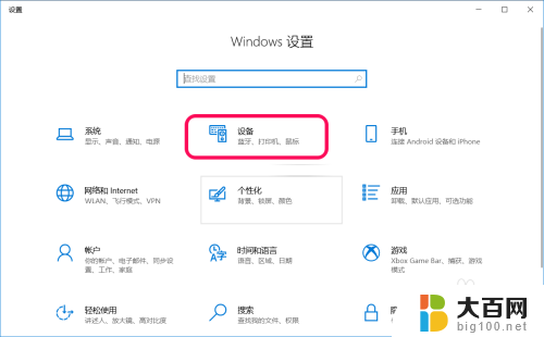 电脑鼠标左键点击怎么跟右键一样了 Windows 10系统鼠标左键变右键怎么办