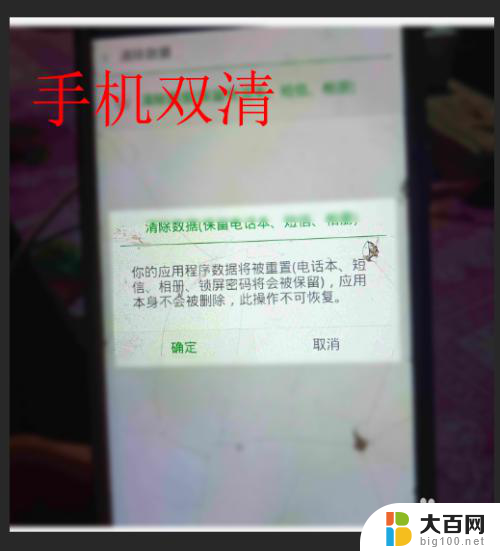 oppo手机屏锁密码怎么解开 oppo手机忘记解锁密码怎么办