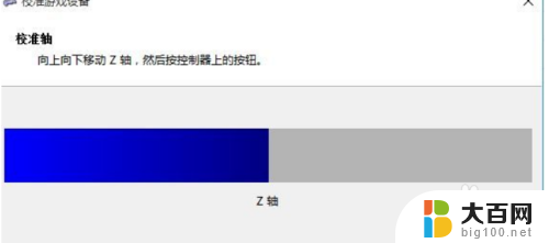 北通有线游戏手柄怎么连接电脑 北通手柄连接电脑的教程视频