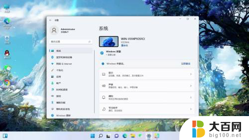 win11新电脑上网插手机怎么激活 win11激活密钥使用教程