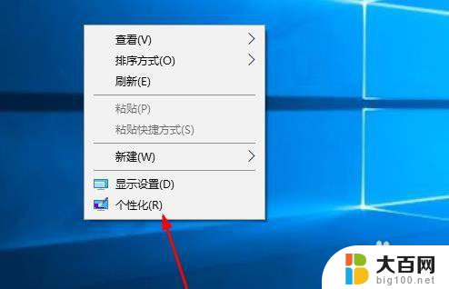 扩展显示器不显示任务栏 win10双屏设置副屏任务栏不显示