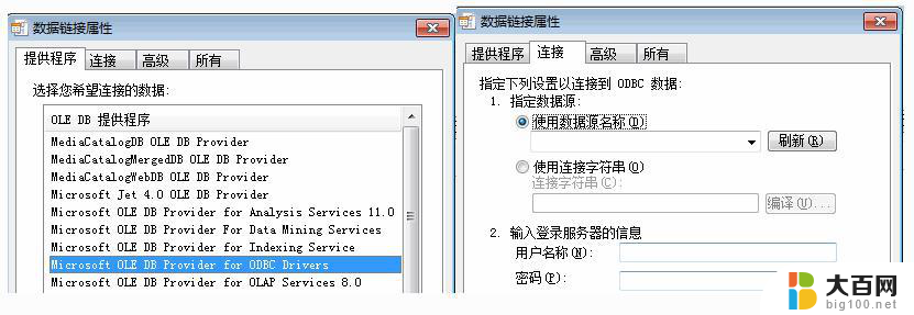 wps怎样导入表格 wps怎样导入excel表格