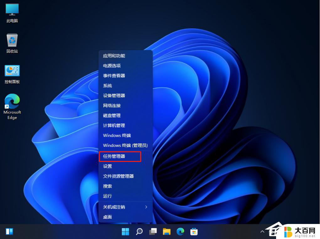 win11如何在设置里设置重新开机启动项 Win11开机启动项设置方法