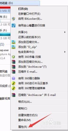 win7c盘太满了如何清理 电脑C盘D盘E盘F盘清理方法