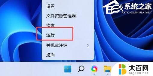 win11文件夹加密选项点不了 Win11文件夹加密选项无法勾选