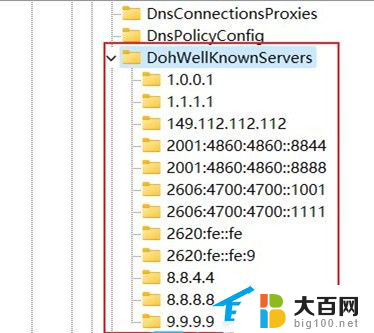 win11文件夹加密选项点不了 Win11文件夹加密选项无法勾选