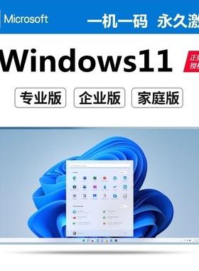 win11专业版怎么样好用吗 win11哪个版本更适合玩游戏