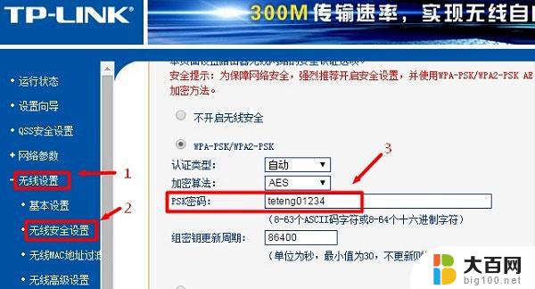 192168511路由器设置密码修改 192.168.1.1路由器密码设置方法