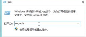 win10打开软件出现runtime error5 Win10台式电脑Runtime Error错误解决方法