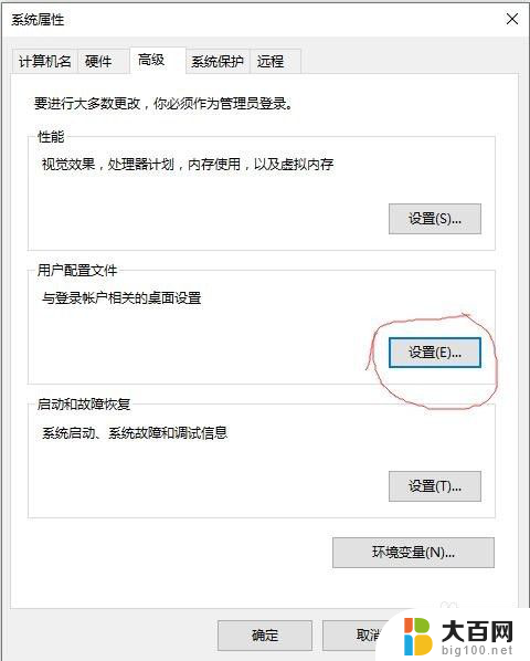 如何更改本地账户管理员名称 如何在Win10中更改本地管理员账户的名称