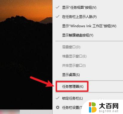 电脑网络测速怎么测 win10自带的测网速工具