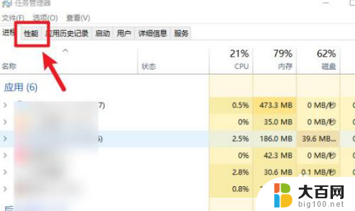 电脑网络测速怎么测 win10自带的测网速工具