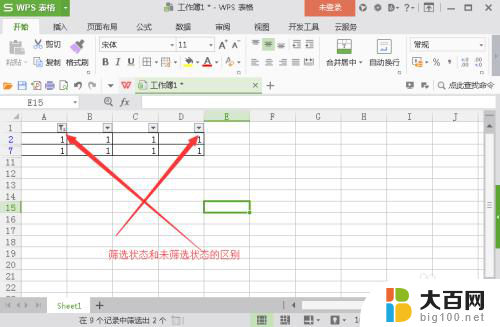 excel表格筛选怎么取消 Excel取消筛选功能