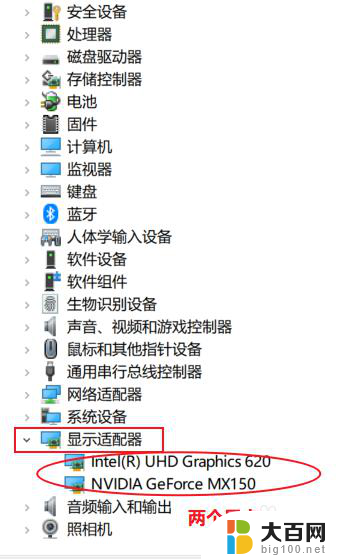 笔记本显卡切换独显 Windows10如何手动切换独立显卡和集成显卡