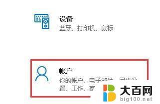 win11还未推送 电脑没有收到Win11系统更新的推送怎么办