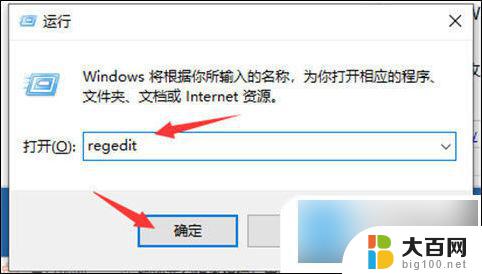 win10电脑护眼模式怎么设置win10 win10护眼模式设置步骤