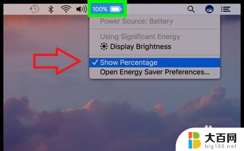 苹果电脑电量显示在哪 苹果电脑如何让电池剩余百分比显示