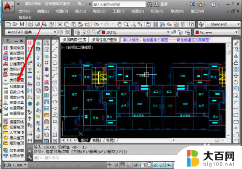 天正打开没有工具栏 天正建筑软件工具栏不见了怎么恢复