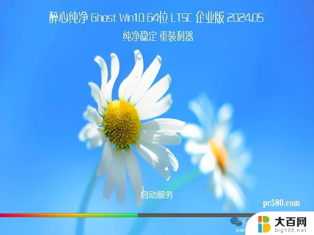 Win11用了一个月，我还是换回LTSC系统了，不想折腾了!