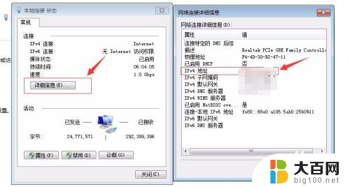 怎样设置网络共享文件夹 局域网内共享文件夹建立步骤