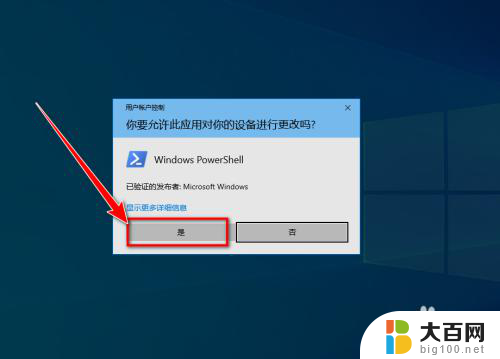 窗口已满如何关闭 Win10禁止窗口自动全屏的方法