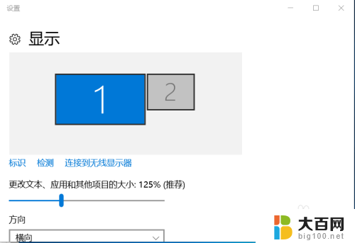 笔记本连接电视hdmi无反应 笔记本电脑HDMI连接电视无信号怎么办