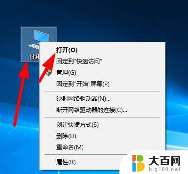 软件图标删除了怎么恢复 windows10桌面软件图标丢失怎么恢复