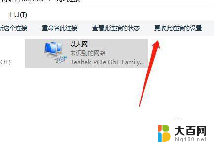 win10怎么打开qos数据包计划程序 怎么在网络上安装Qos数据包计划程序