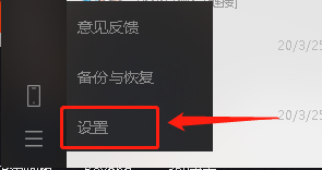 微信设置怎么恢复默认 微信电脑版恢复默认设置方法