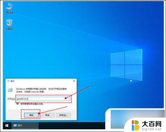 wind10管理员 win10管理员权限获取教程