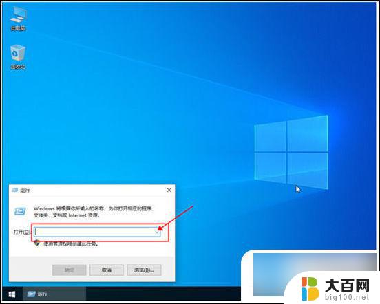 wind10管理员 win10管理员权限获取教程