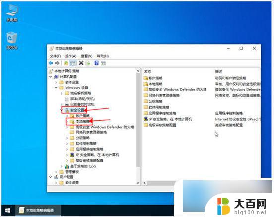 wind10管理员 win10管理员权限获取教程