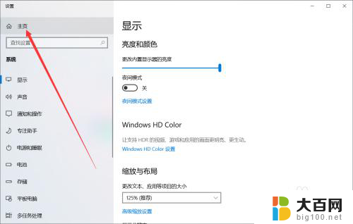 怎么查看电脑是win10还是win11 笔记本电脑装win10还是win11哪个更适合