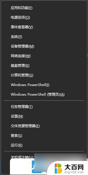 win10 锁屏设置时间 Win10屏幕锁屏时间调整方法