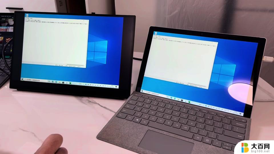 win11 笔记本 外接显示器 Win11笔记本外接显示器连接步骤