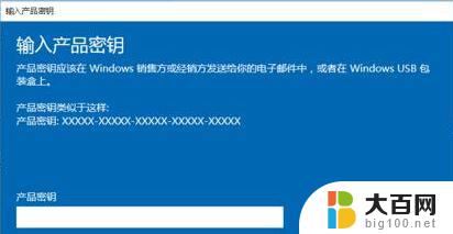 windows企业版批量授权 win10企业版激活工具下载及安装教程