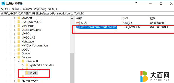 win10电脑找不到gpedit.msc文件怎么办 win10 gpedit.msc找不到怎么解决